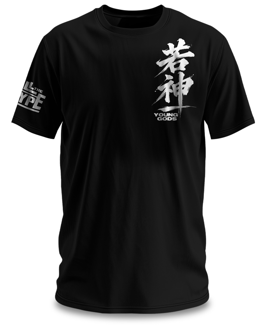 若神 Young Gods