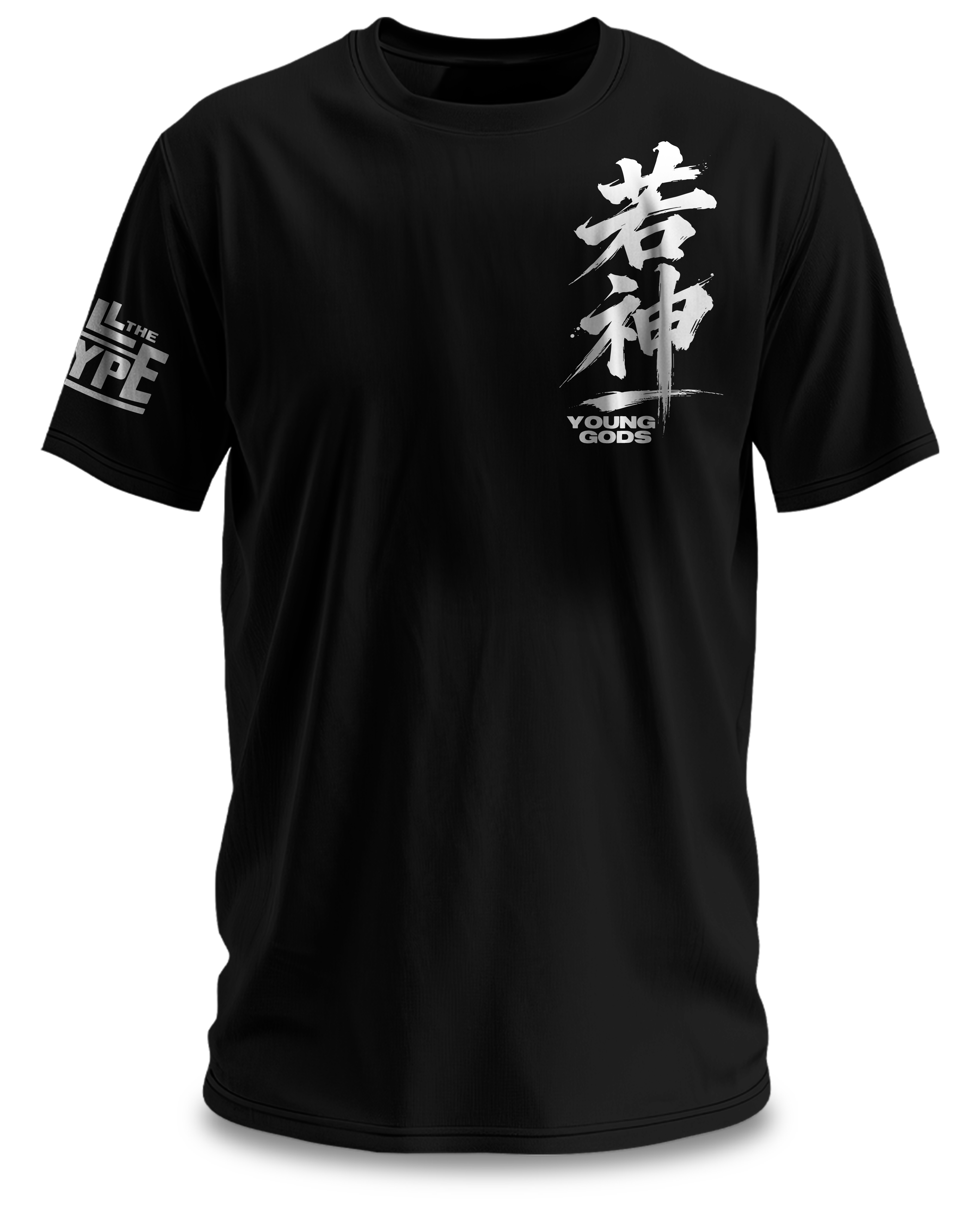 若神 Young Gods